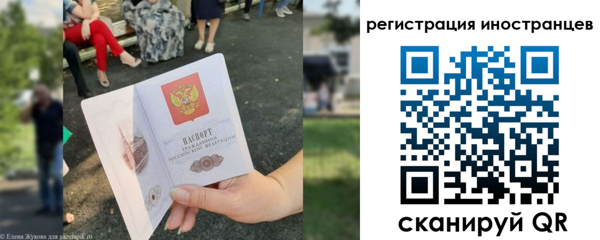 найти адрес прописки в Скопине