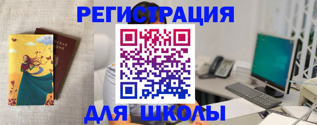 пропишу в квартире в Скопине