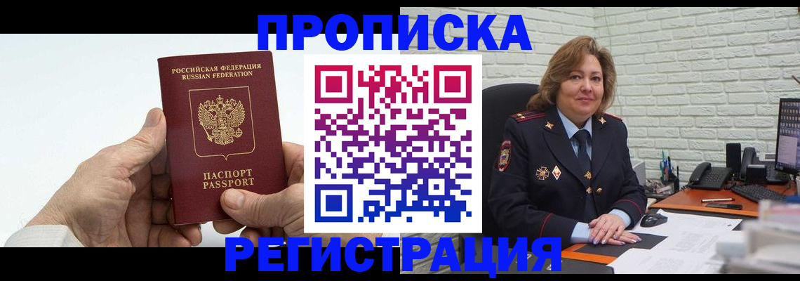 форма 3 в Скопине
