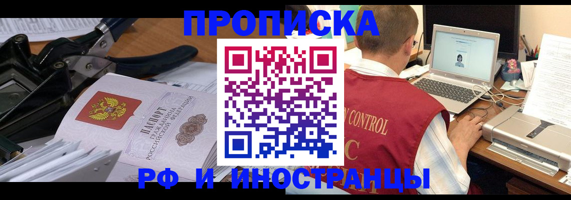 регистрация для дет. сада в Скопине